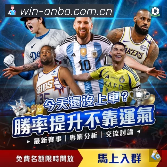 信息同步与入口统一展示